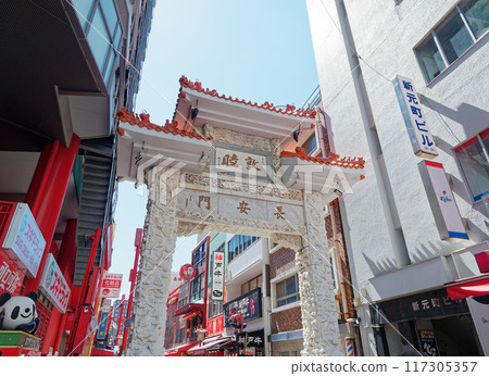 Kobe's Chinatown, Nankinmachi, Choanmon Gate 117305357