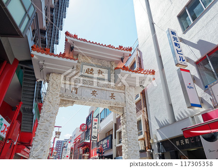 Kobe's Chinatown, Nankinmachi, Choanmon Gate Kobe's Chinatown, Nankinmachi, Choanmon Gate 117305358