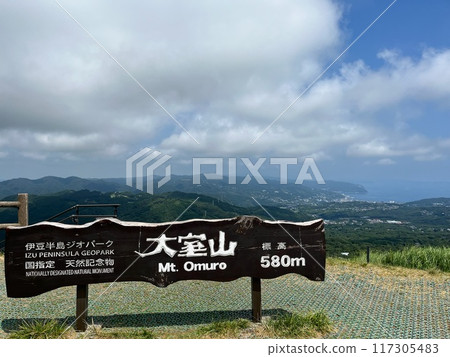 The view from the summit of Mt. Omuroyama_Ito City, Shizuoka Prefecture_Mt. Omuroyama 117305483