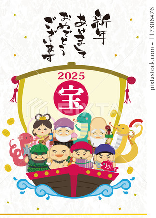 2025蛇年新年賀卡模板，手繪日式插畫寶船上七福神 117306476