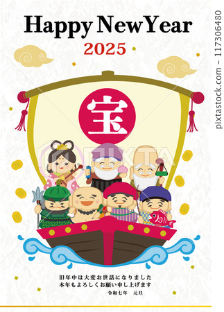 2025 年新年賀卡模板，手繪日式插圖，寶船七福神 117306480