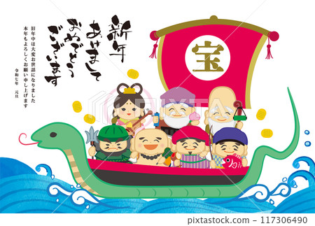 2025 Year of the Snake New Year's card template with hand-drawn Japanese-style illustration of the Seven Lucky Gods riding on a treasure ship 2025 Year of the Snake New Year's card template with hand-drawn Japanese-style illustration of the Seven Lucky Gods riding on a treasure ship 117306490