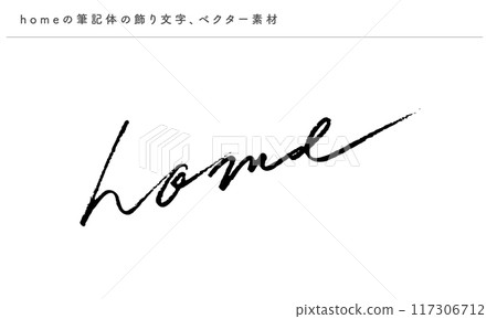 家居優雅草書裝飾字母向量素材 117306712