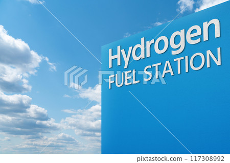 Blue wall with inscription HYDROGEN FUEL STATION 117308992