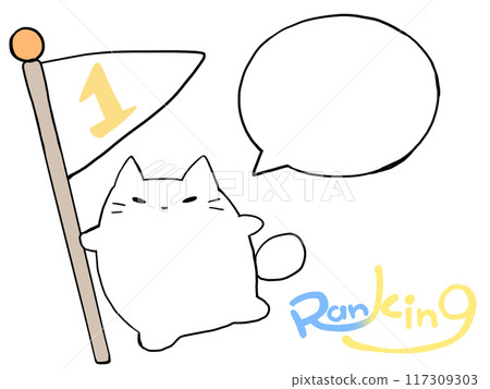Ranking #1 Cat 117309303