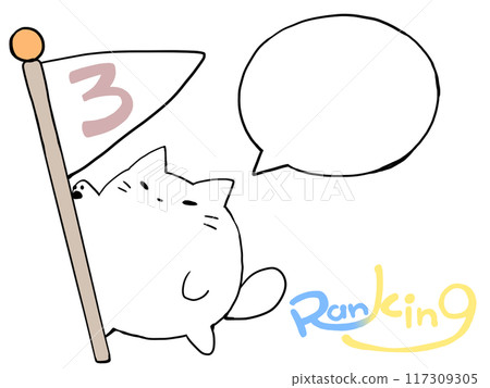 Ranking 3rd place: Cat 117309305