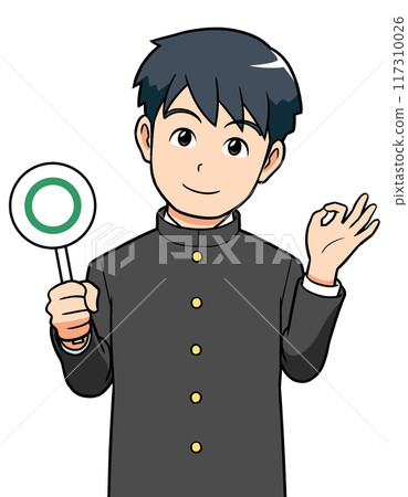 OK Maru Male student OK Maru Male student 117310026