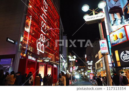Shibuya Center Street Inokashira Street at night 117313354
