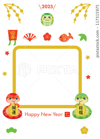 Year of the Snake New Year's card template Photo frame Year of the Snake New Year's card template Photo frame 117315975