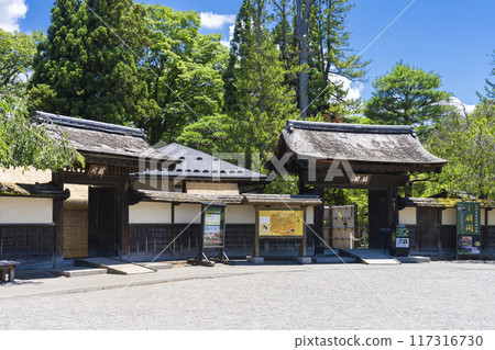 Tsuruga城堡在茶室 Tsuruga城堡在茶室 117316730