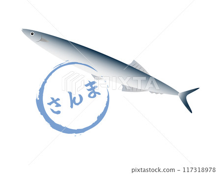 秋天的味道、生秋刀魚和秋刀魚的性格 秋天的味道、生秋刀魚和秋刀魚的性格 117318978