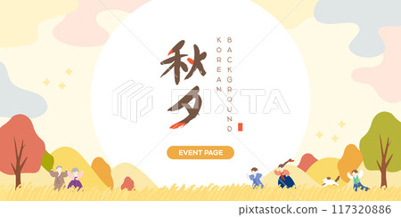 Highly utilized Chuseok Traditional Holiday Banner Template 117320886