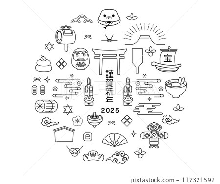 New Year's card 2025 Year of the Snake 117321592
