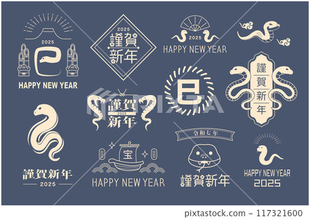 New Year's card 2025 Year of the Snake 117321600