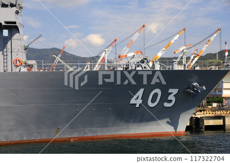 Submarine rescuer Chihaya 117322704