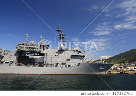 Submarine rescuer Chihaya Submarine rescuer Chihaya 117322763