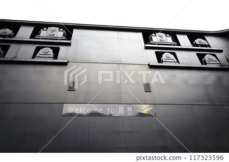 加賀號護航艦（改造前） 117323596