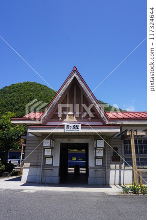 The Yoshigahara Station building, preserved on the abandoned Katakami Railway in Misaki Town, Okayama Prefecture (recommended industrial heritage site) 117324644