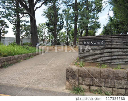 Itabashi Oyama Park Itabashi Oyama Park 117325580