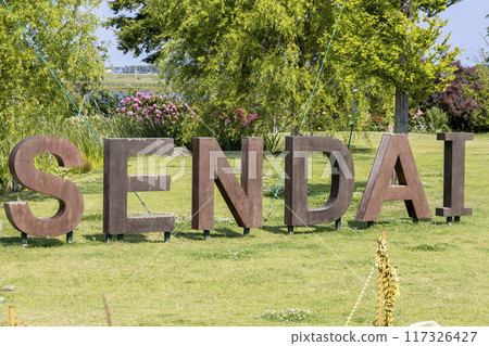 仙台 (SENDAI) 木碑 仙台 (SENDAI) 木碑 117326427