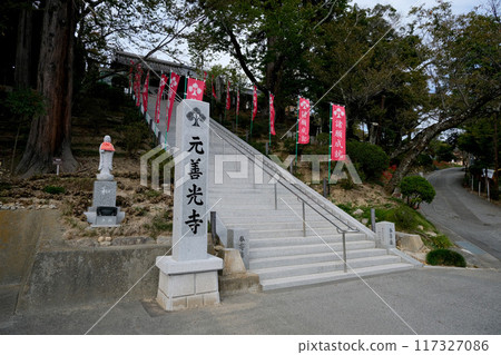 Iida City, Nagano Prefecture_Motozenkoji Temple 1_October 2023 Iida City, Nagano Prefecture_Motozenkoji Temple 1_October 2023 117327086