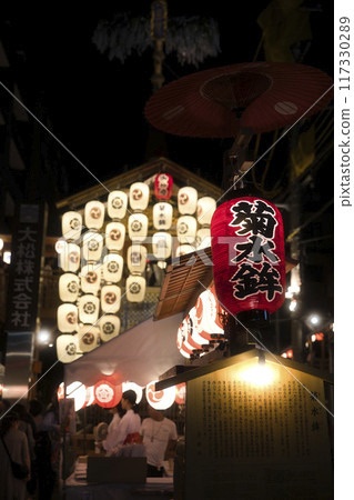 Gion Festival: Kikusui Hoko: Komagata lanterns floating in the darkness 1 117330289
