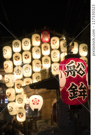 Gion Festival: Funaboko: Komagata lanterns floating in the darkness 2 117330323