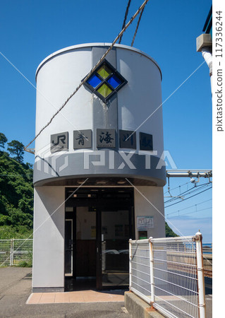 Omigawa Station Niigata Prefecture Omigawa Station Niigata Prefecture 117336244