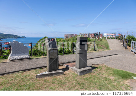 Koibito Misaki, Kashiwazaki City, Niigata Prefecture, Kamomegahana Observatory Koibito Misaki, Kashiwazaki City, Niigata Prefecture, Kamomegahana Observatory 117336694
