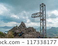 Top of the Le Morne Brabant Hike - the highest point of Mauritius 117338177