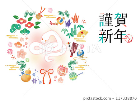 2025蛇年新年賀卡橫 117338870