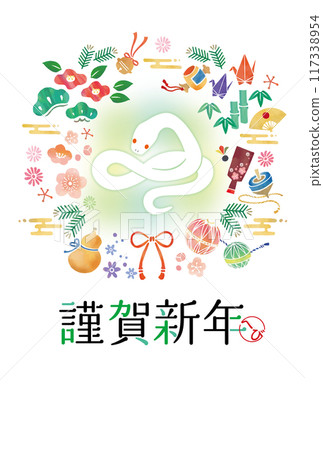 New Year's lucky charm illustration New Year's card template material New Year's lucky charm illustration New Year's card template material 117338954