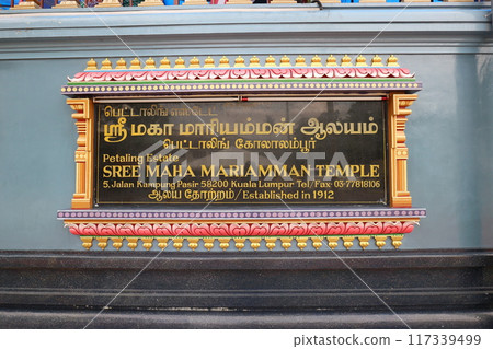Hindu temple sign 117339499