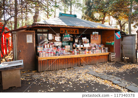 鬼子母神糖果店 117340378