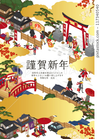 2025年蛇年新年賀卡模板與日式城市景觀與蛇（向量插圖） 117340540