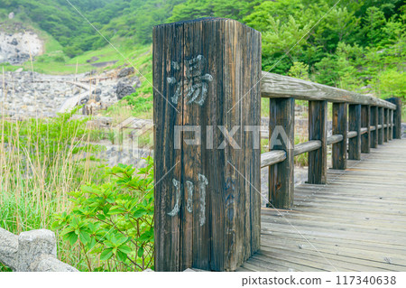 那須高原、雪鹽岩、溫泉源 117340638