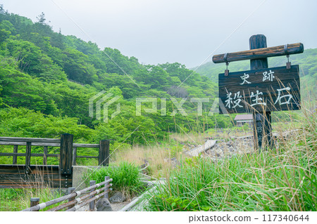 Nasu Highlands, Sessho-iwa, hot spring source Nasu Highlands, Sessho-iwa, hot spring source 117340644