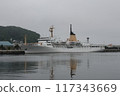 Muroran Port Training Ship Ginga Maru 117343669