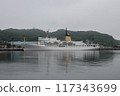 Muroran Port Training Ship Ginga Maru 117343699