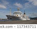 Muroran Port Training Ship Ginga Maru 117343711