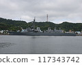 Muroran Port Escort Ship Suzunami 117343742