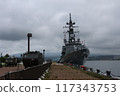 Muroran Port Escort Ship Suzunami 117343753