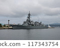 Muroran Port Escort Ship Suzunami 117343754