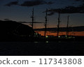 Muroran Port Training Ship Ginga Maru 117343808
