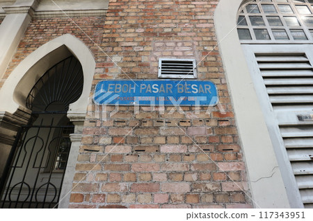 馬來西亞舊牆和標誌 117343951