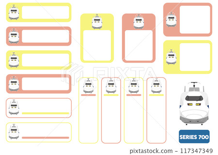 700系新幹線名稱貼紙05 700系新幹線名稱貼紙05 117347349
