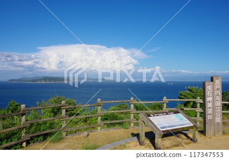 View of Tomogashima and Wakayama City from Cape Iwaishi Observatory in Sumoto City, Hyogo Prefecture 117347553