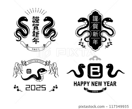 New Year's card 2025 Year of the Snake New Year's card 2025 Year of the Snake 117349935