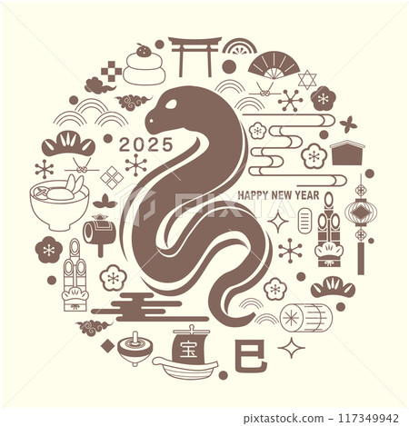 New Year's card 2025 Year of the Snake 117349942