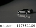This charming toy car rests on the table, serving as a delightful reminder of simpler times 117351189
